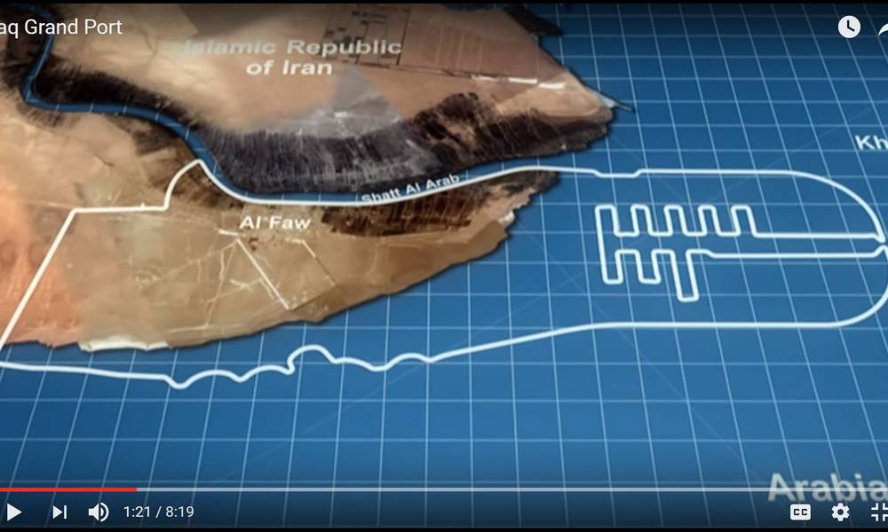عرض لاستثمار "ميناء الفاو" ومنح اهالي "البصرة" حق تملك نسبة من أسهم الميناء