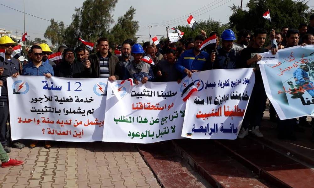 بالوثيقة: وزارة الكهرباء تباشر العمل بقرار مجلس الوزراء رقم 12 لسنة 2019 على تحويل الاجراء اليوميين الى عقود