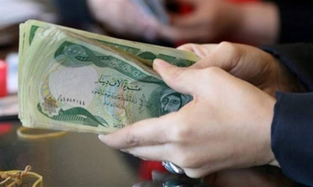 التقاعد ..توضح  الاستقطاع بـــ رواتب المتقاعدين