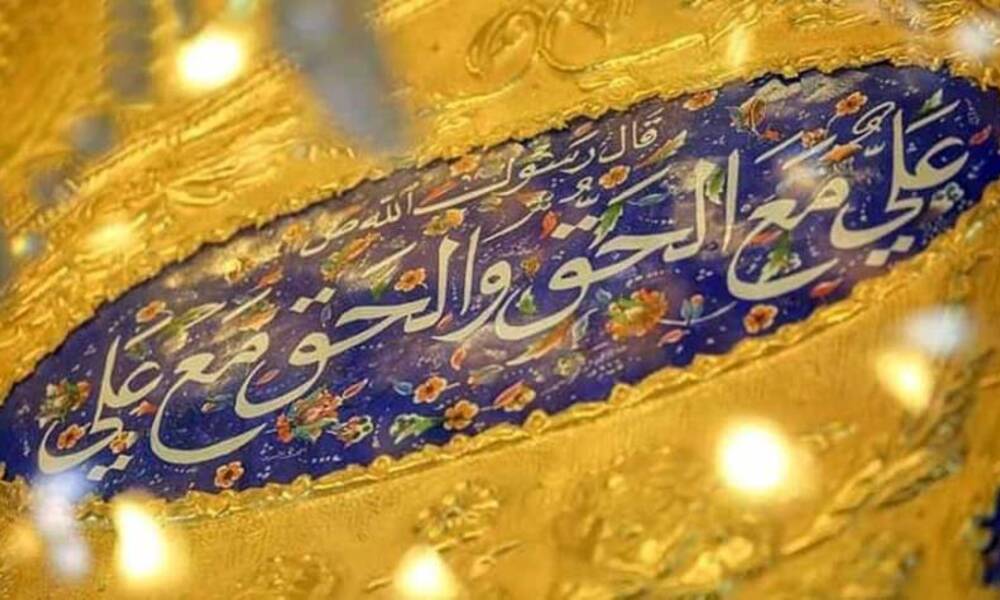 متباركين بذكرى عيد الله الأكبر عيد الغدير الاغر جعلنا الله وإياكم من الثابتين على ولاية امير المؤمنين علي عليه السلام ..