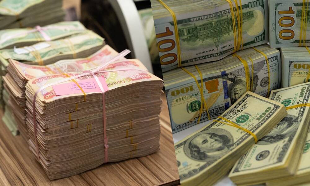 اسعار الدولار بـــ البورصة العراقية اليوم الاحد