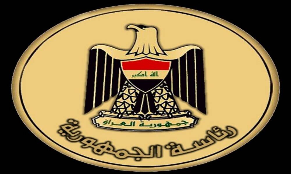احالة أعضاء مجلس النواب للدورة البرلمانية الرابعة على التقاعد " مرسوم جمهوري "