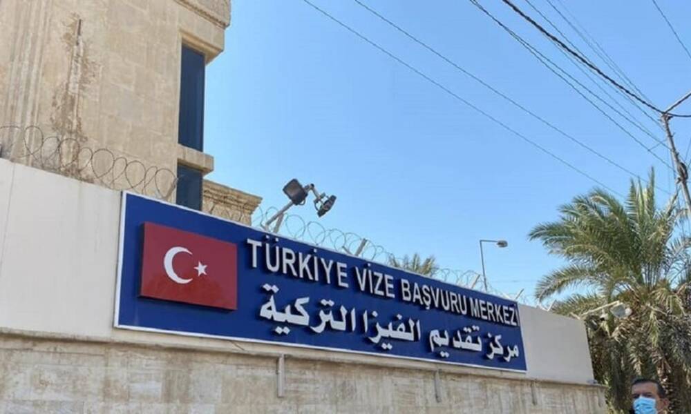 السفارة التركية توقف إصدار تأشيرات الفيزا للعراقيين