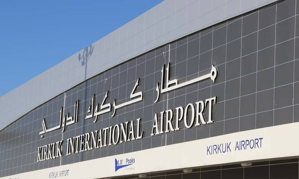 افتتاح مطار كركوك الدولي  ..رسميا