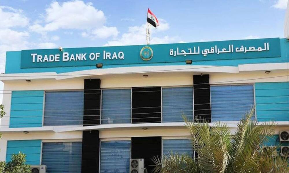 إعادة المبالغ المستقطعة من قروض شهر نيسان إلى حسابات الموظفين