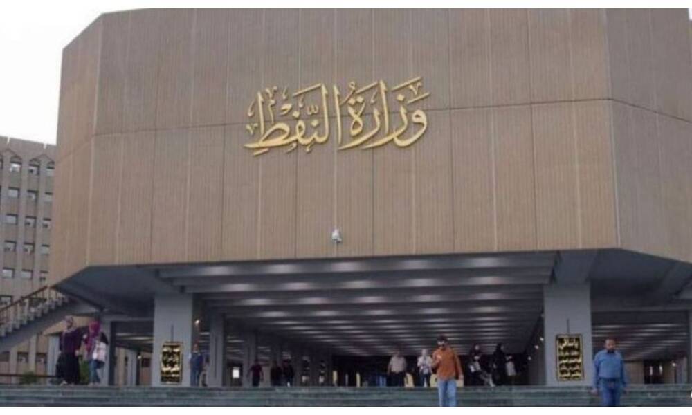 "حجز اموال وزير سابق" .. السلطات القضائية العراقية تقرر !