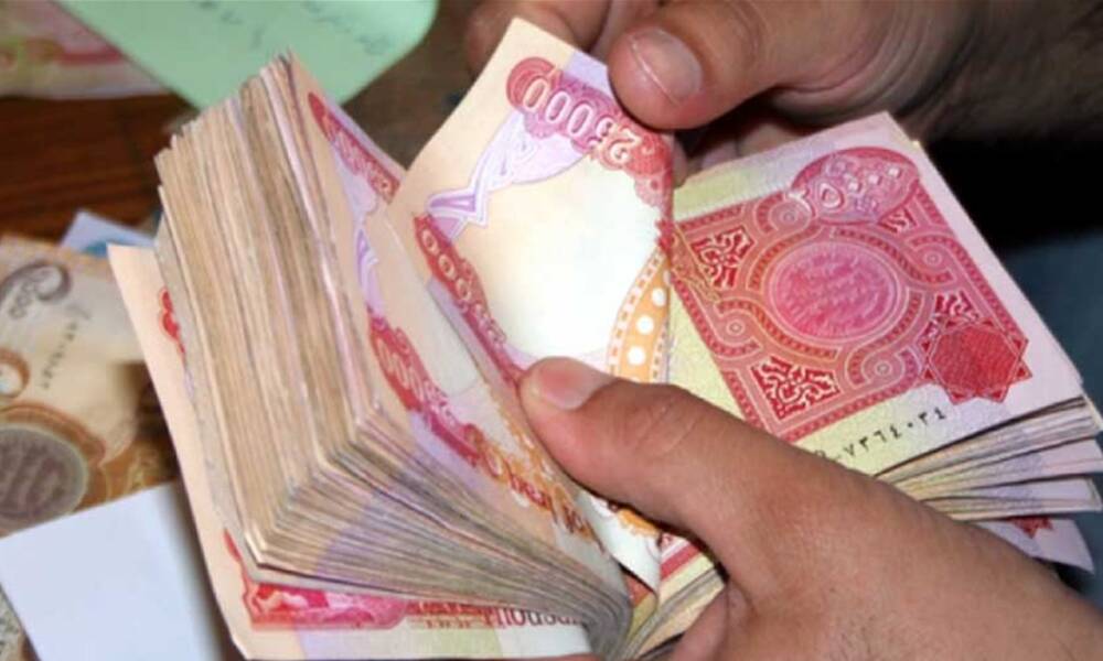 الرافدين والرشيد .. يعلنان المباشرة بتوزيع رواتب المتقاعدين
