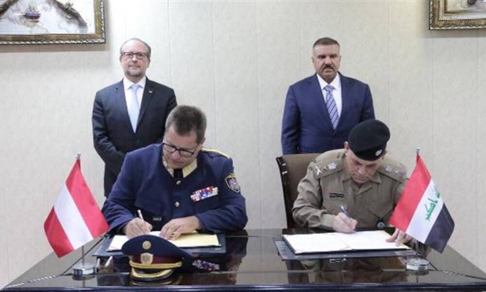 مذكرة تفاهم يوقعها العراق والنمسا  بــ مجال التدريب الأمني