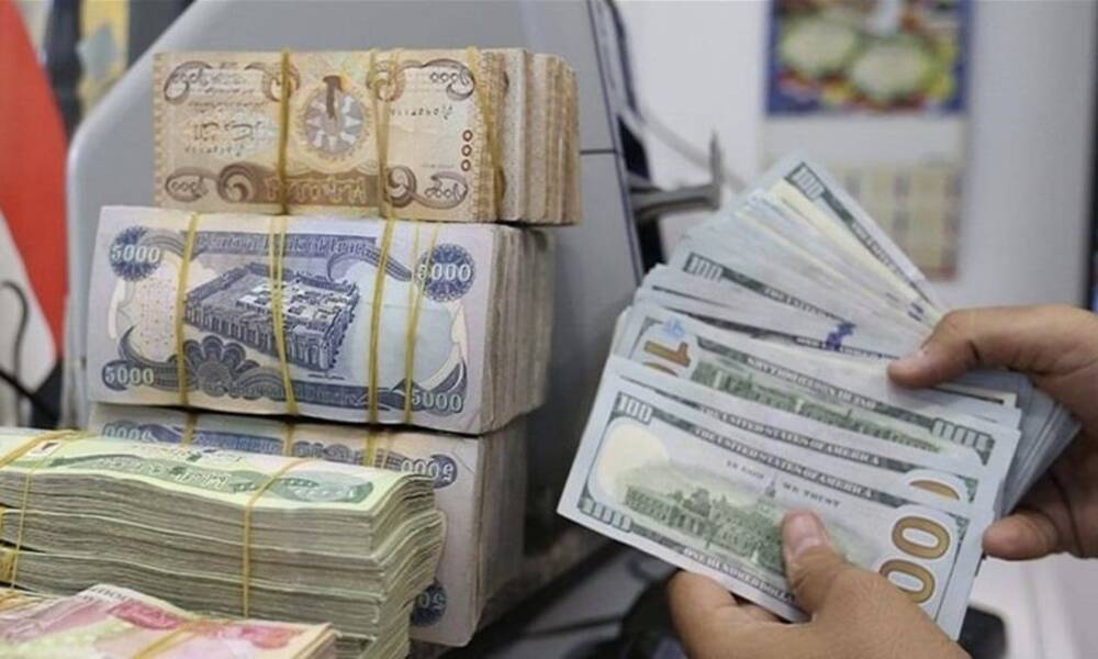 سعر صرف الدولار اليوم في العاصمة بغداد وباقي المحافظات