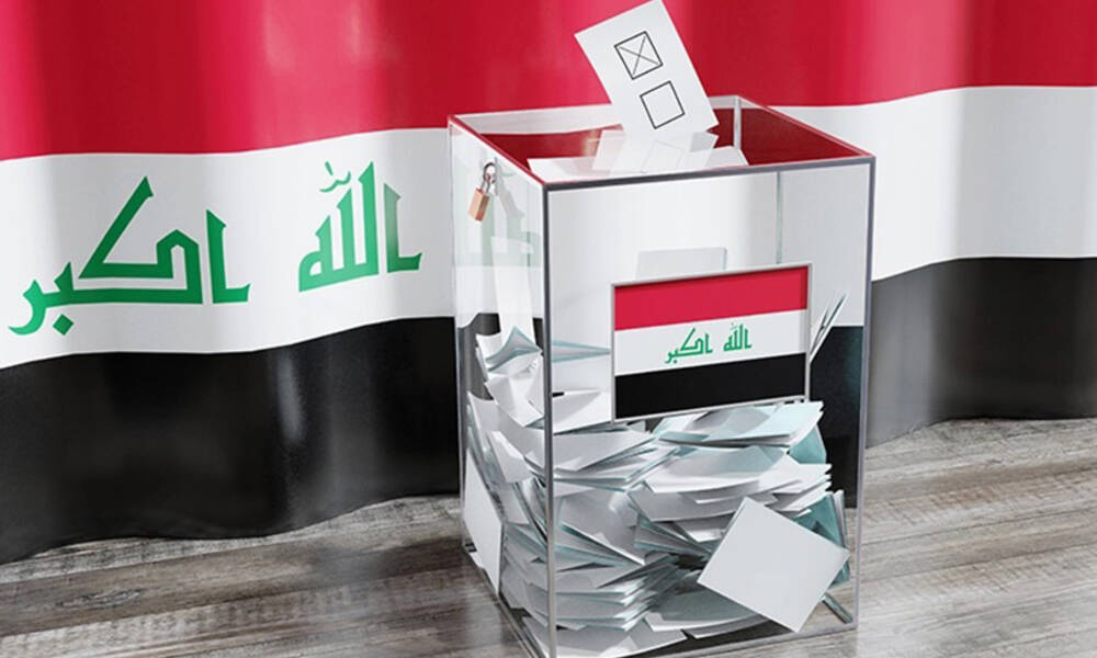 "لا تخضع لسيطرة أو إشراف أي وزارة ولها صلاحيات إدارية ومالية واسعة".. ماذا تعرف عن مجالس المحافظات في العراق؟!