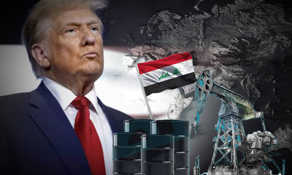 رسمياً.. إدارة ترامب تلغي إعفاء العراق من عقوبات شراء الطاقة من إيران