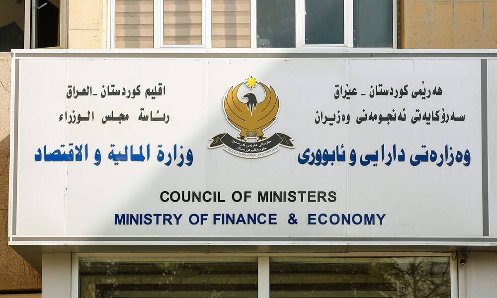 مالية كردستان تودع رواتب أبريل في المصارف تمهيدًا للصرف خلال أيام