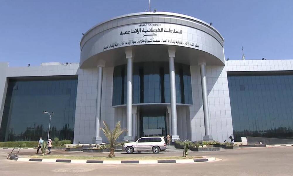 المحكمة الاتحادية تنظر في إلغاء برلمان كوردستان واسترجاع رواتب النواب