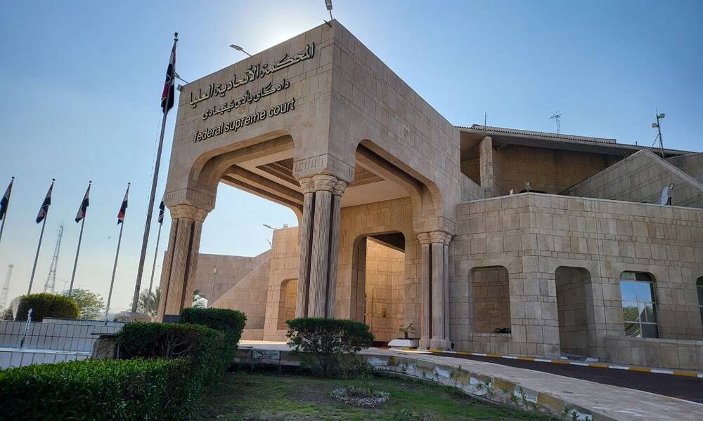 المحكمة الاتحادية تتلقى دعوة قضائية تطالب بصرف رواتب موظفي كردستان
