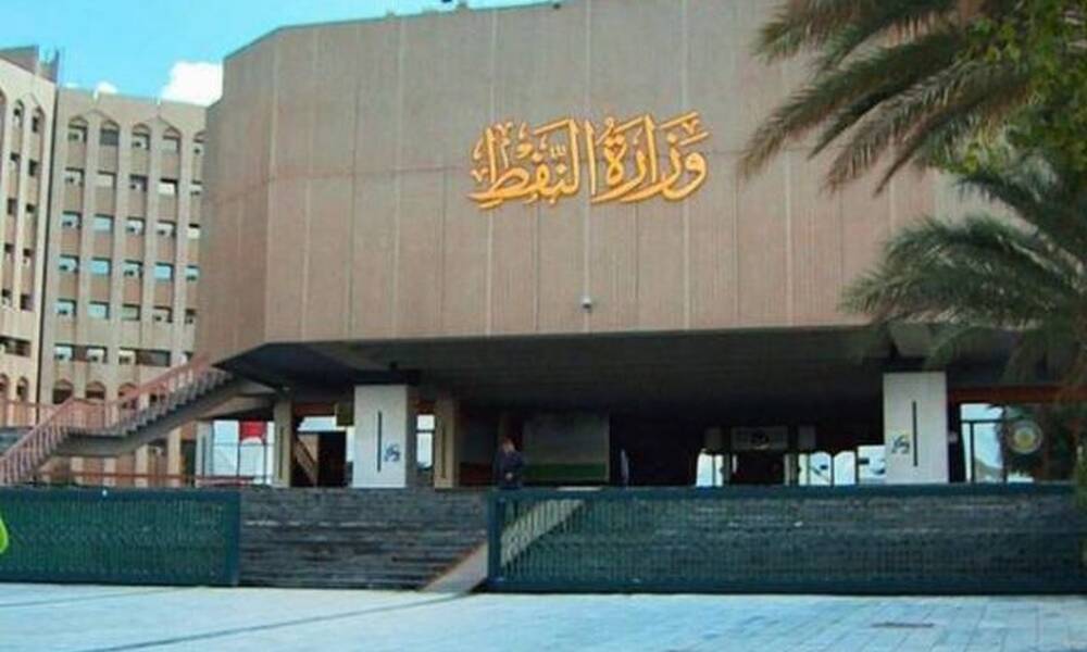 "كردستان يحمل مسؤولية تهريب النفط".. الاتحادية تصدر بياناً شديد اللهجة