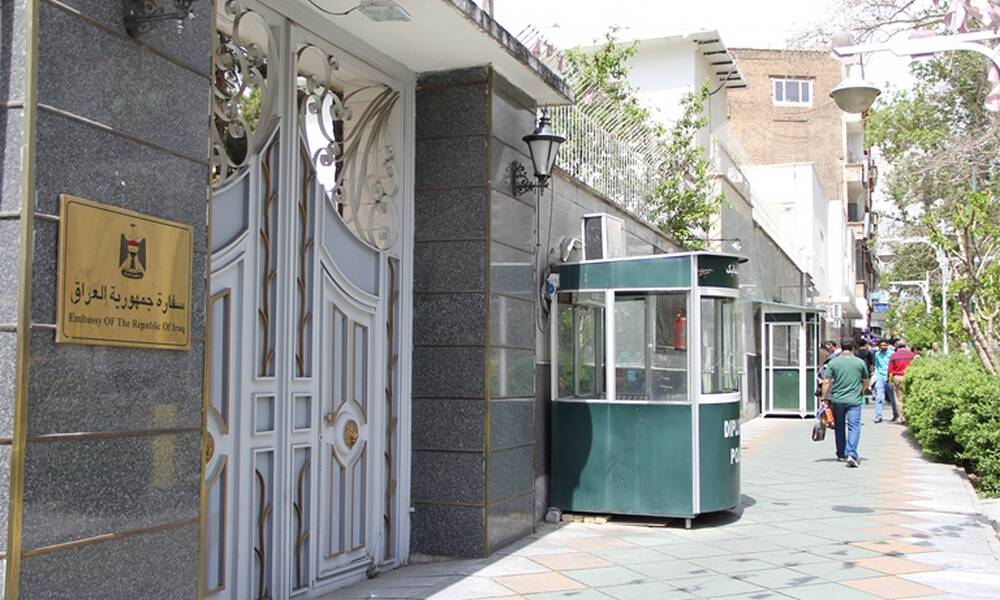 الخارجية العراقية تُخلي دبلوماسييها من إيران
