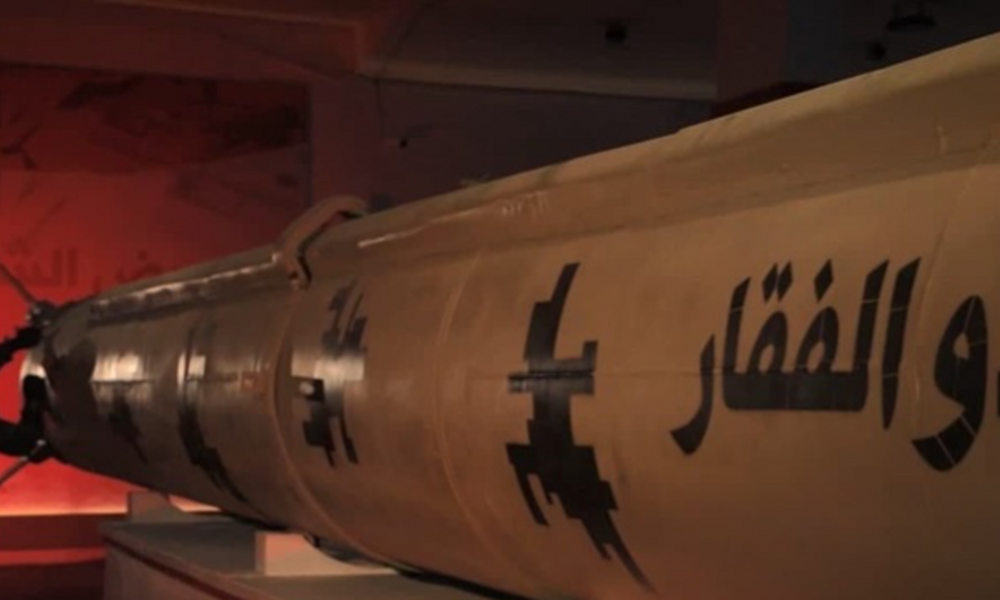 بصاروخ "ذو الفقار".. الحوثيون يعلنون استهداف موقع إسرائيلي "حساس"