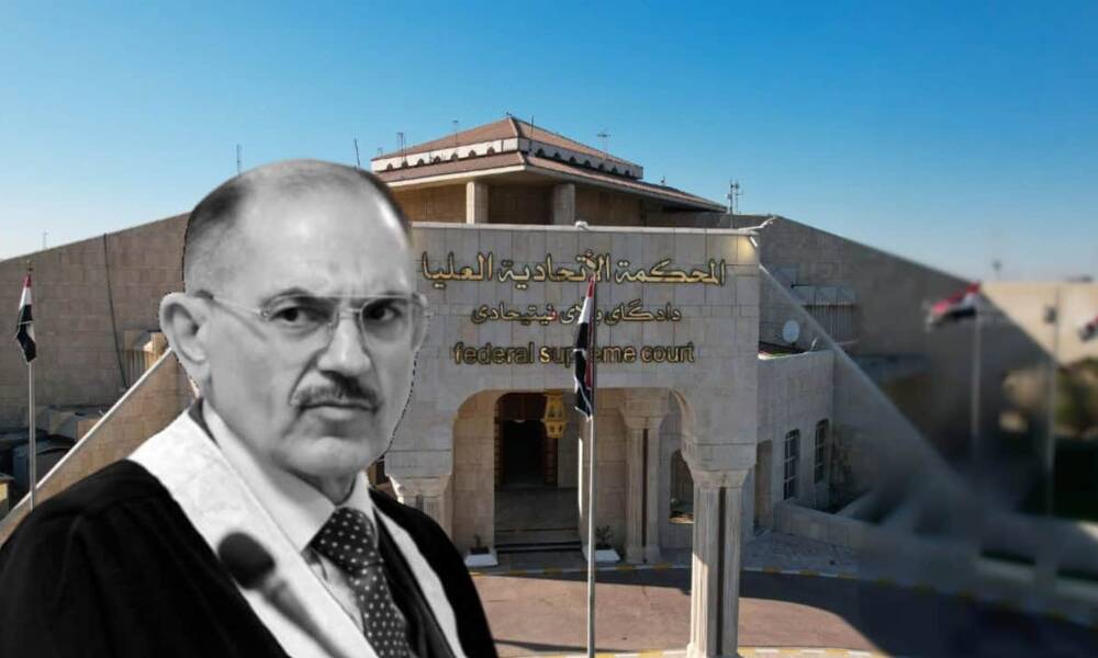 استقالة العميري تُحرّك المياه الراكدة.. القضاء يرشّح منذر حسين لرئاسة المحكمة الاتحادية
