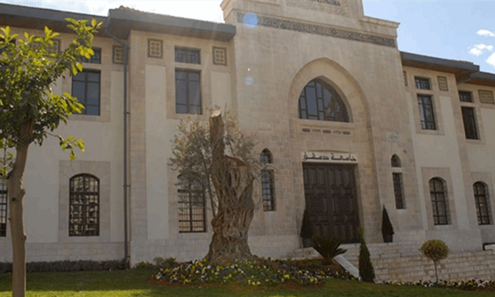 جامعة دمشق تحتفي باعتراف العراق بها رسميًا.. إنجاز وسط معايير صارمة