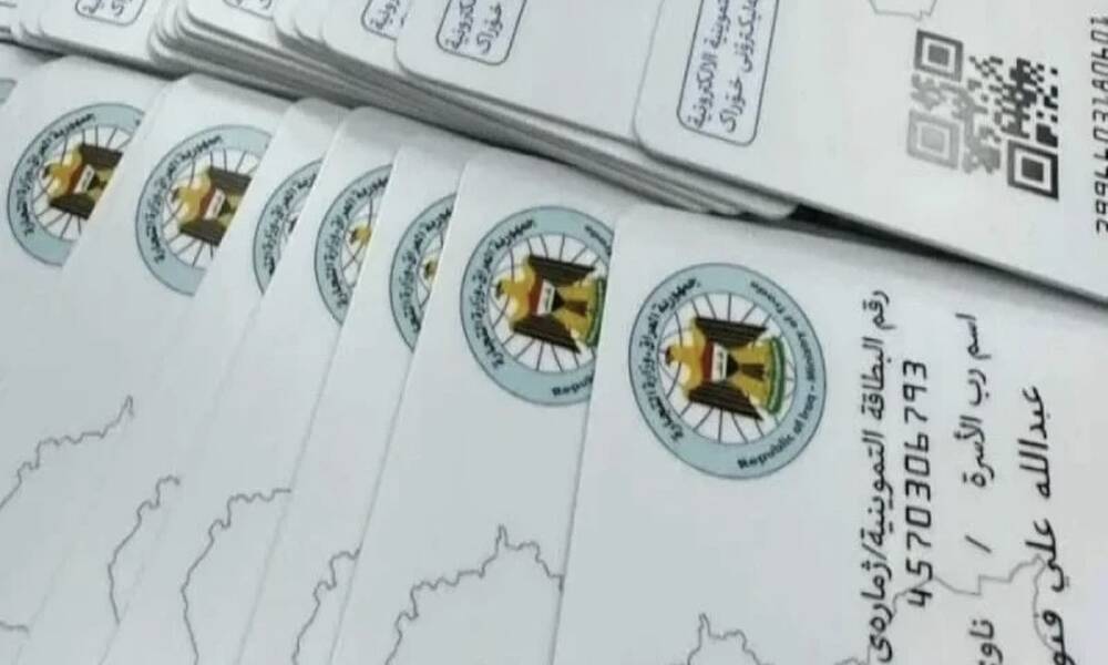 ما علاقة لعبة "البوبجي" بتحديث تطبيق البطاقة التموينية؟