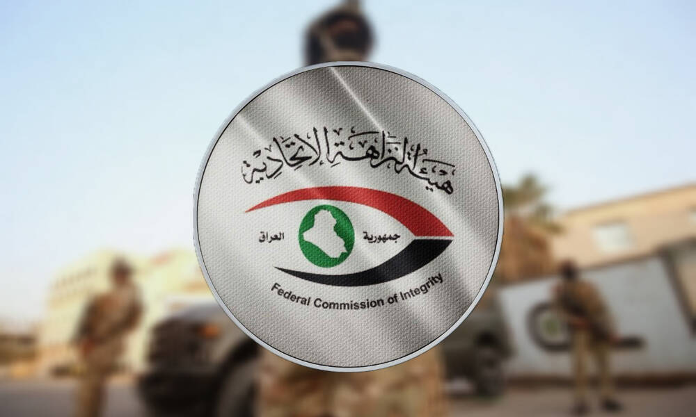 بتهمة اختلاس ربع تريليون دينار.. الإيقاع بمسؤولة سابقة في مصرف حكومي!