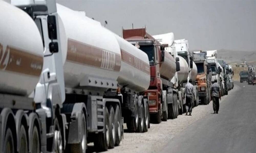 نائب يكشف: احتجاز 400 صهريج نفط قادمة من كردستان في أفغانستان