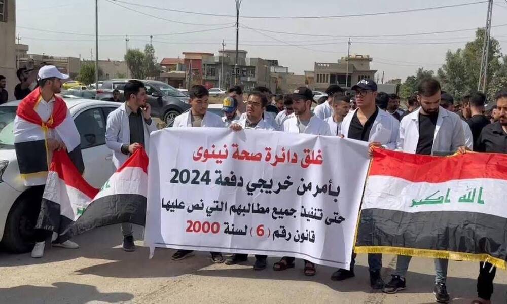 دعوات رسمية للعزوف عن الطب والصيدلة تثير جدلاً في العراق!