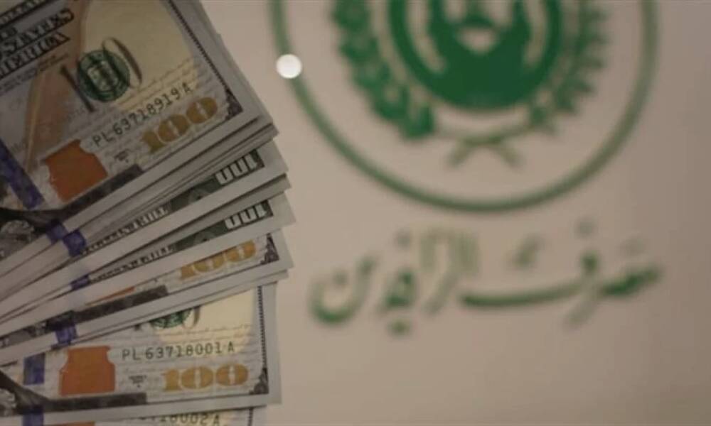 واشنطن تتهم مصرف الرافدين بـ"تمويل الإرهاب": سنفرض عقوبات ونقطع التمويل