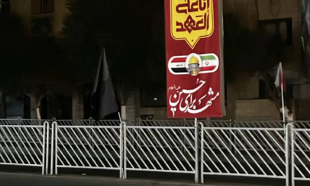تحت شعار "أنّا على العهد".. خامنئي يوجّه برفع العلم العراقي بجانب الإيراني على شكل لوحة!