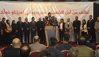 اعلان تشكيل تحالف كردي عربي جديد " تحالف من اجل الشعب "