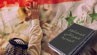 هل سيتم تعديل "الدستور العراقي"؟ وهل سيمنع حالات الانسداد السياسي؟!