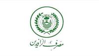 مصرف الرافدين يباشر بتفعيل نظام الدفع الالكتروني في تربيتي الكرخ والرصافة الاولى