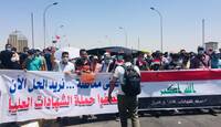 الرافدين .. يدعو حملة الشهادات العليا والأوائل" وثيقة "