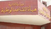 البدء بصرف رواتب المتقاعدين المدنيين والعسكريين لشهر حزيران