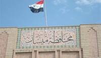 بالوثيقة ..ميسان تعطل الدوام الرسمي غدا