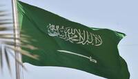 الداخلية السعودية تعلن تنفذ حكم الإعدام بحق مواطنين خططا لهجوم على قاعدة عسكرية