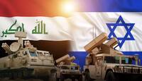 العراق والكيان الصهيوني: الصراع الصامت في دائرة الخطر الوجودي