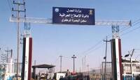 احتجاج دموي يخلف إصابات بسجن البصرة