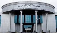 "مفاجأة قضائية" من المحكمة الاتحادية بالتزامن مع مرسوم رئيس الجمهورية!