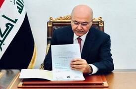 برهم صالح يصادق على قانون الموازنة