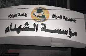 السفير الايراني .. يكشف  عن شمول قتلى إيرانيين بامتيازات وحصولهم على مرتبات مالية شهرية من مؤسسة الشهداء