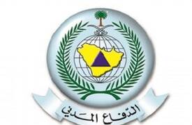 توصيات الدفاع المدني بخصوص فصل الشتاء