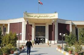 مصرف الرافدين يعلن  افتتاح فرع له في محكمة استئناف بغداد