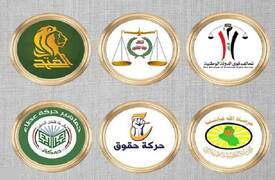 بيان من الاطار التنسيقي