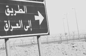 أزمة "صفر واحد" تتفاقم على الحدود العراقية وتغزوها .. والمنتج الرئيس احدى دول الجوار!