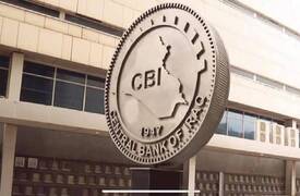 7 ملايين حساب مصرفي مفتوح.. يسجله البنك المركزي العراقي