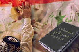 هل سيتم تعديل "الدستور العراقي"؟ وهل سيمنع حالات الانسداد السياسي؟!