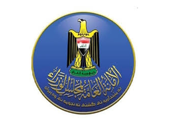 مجلس الوزراء يعطل الدوام الرسمي يوما واحدا لـــ ذكرى ولادة سيد الخلق سيدنا محمد "ص"