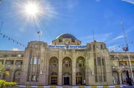 "قرار دولي"غرامة 120 مليون دولار.. لمن سيدفعها العراق؟