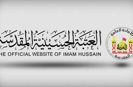 العتبة الحسينية: تُنشئ مخيمات لإيواء النازحين في غزة وتكفل 200 يتيم